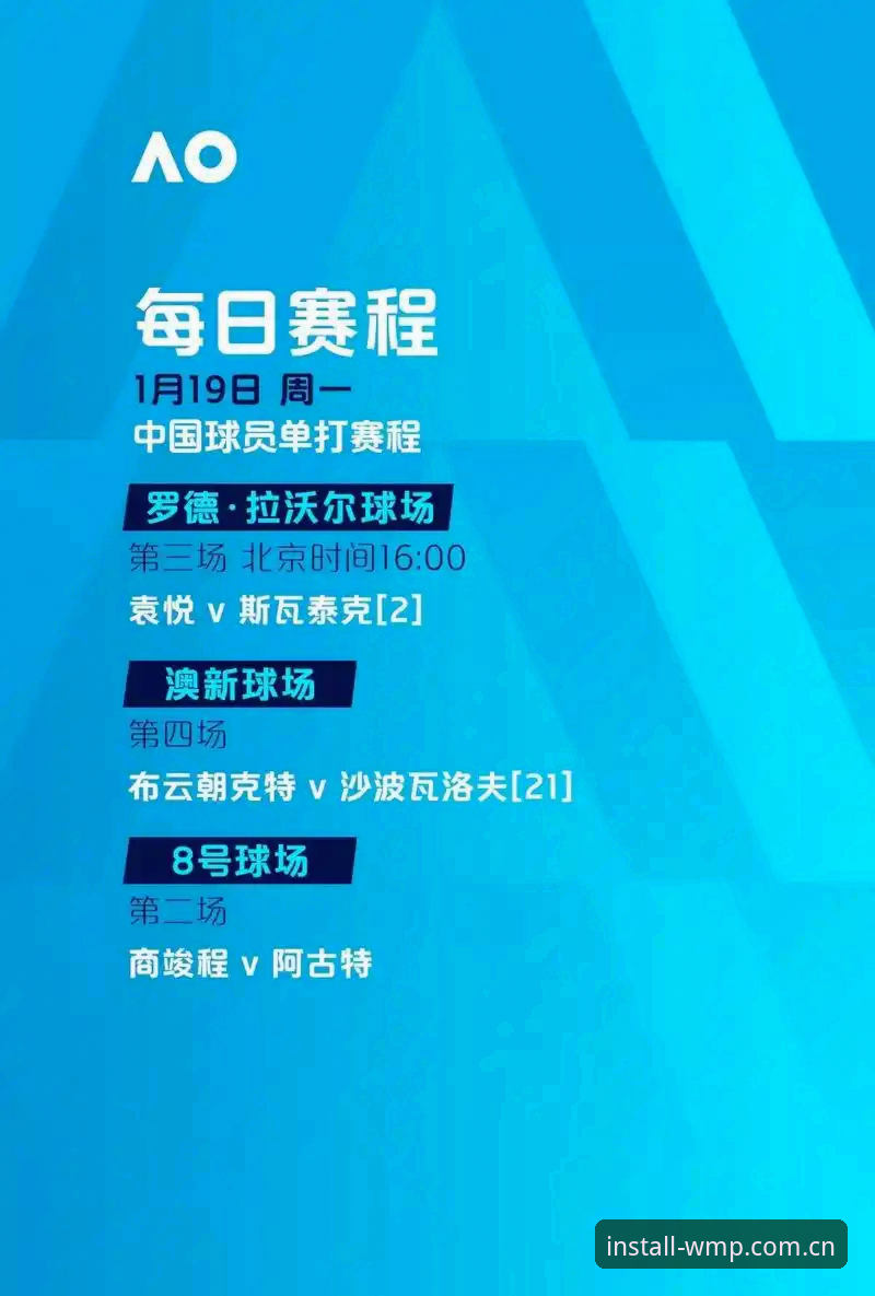 完美体育用户评价 完美体育平台用户评价最新动态:创新体验引领赛事直播新趋势