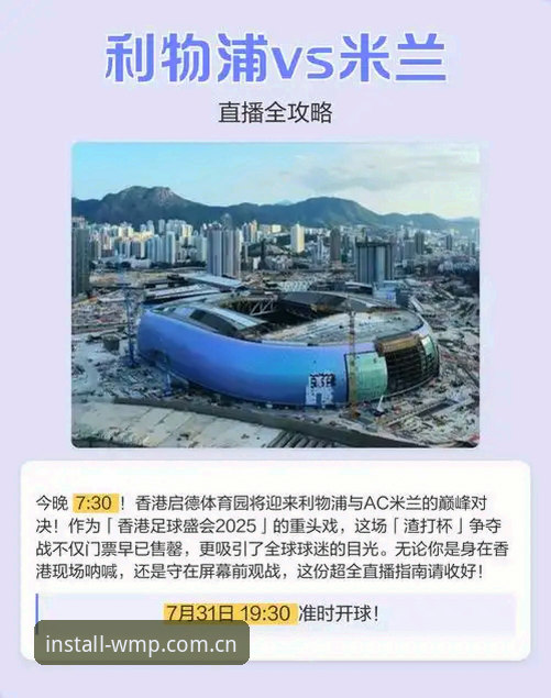 完美体育足球直播深度解析：从入门到精通的全场景观赛指南