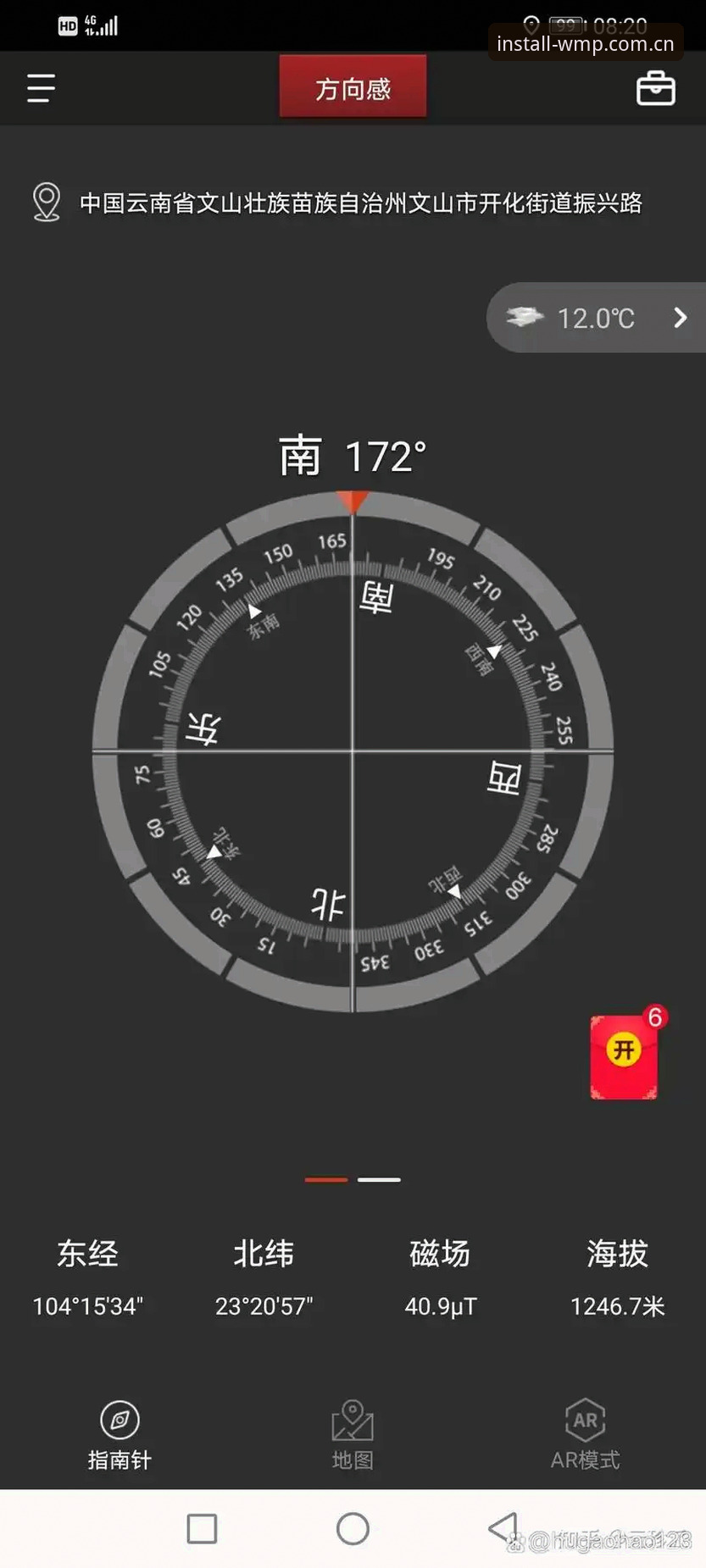 完美体育手机直播 完美体育平台手机直播实用技巧:从安装到安全登录的完整指南
